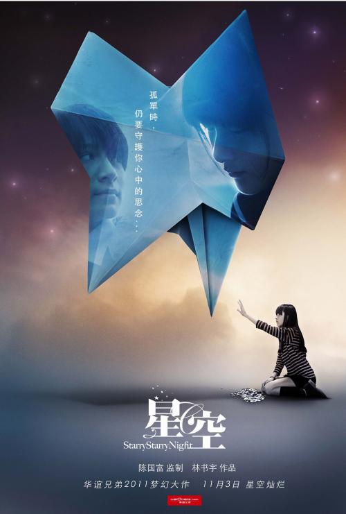 怎么做假工程勘察资质证书